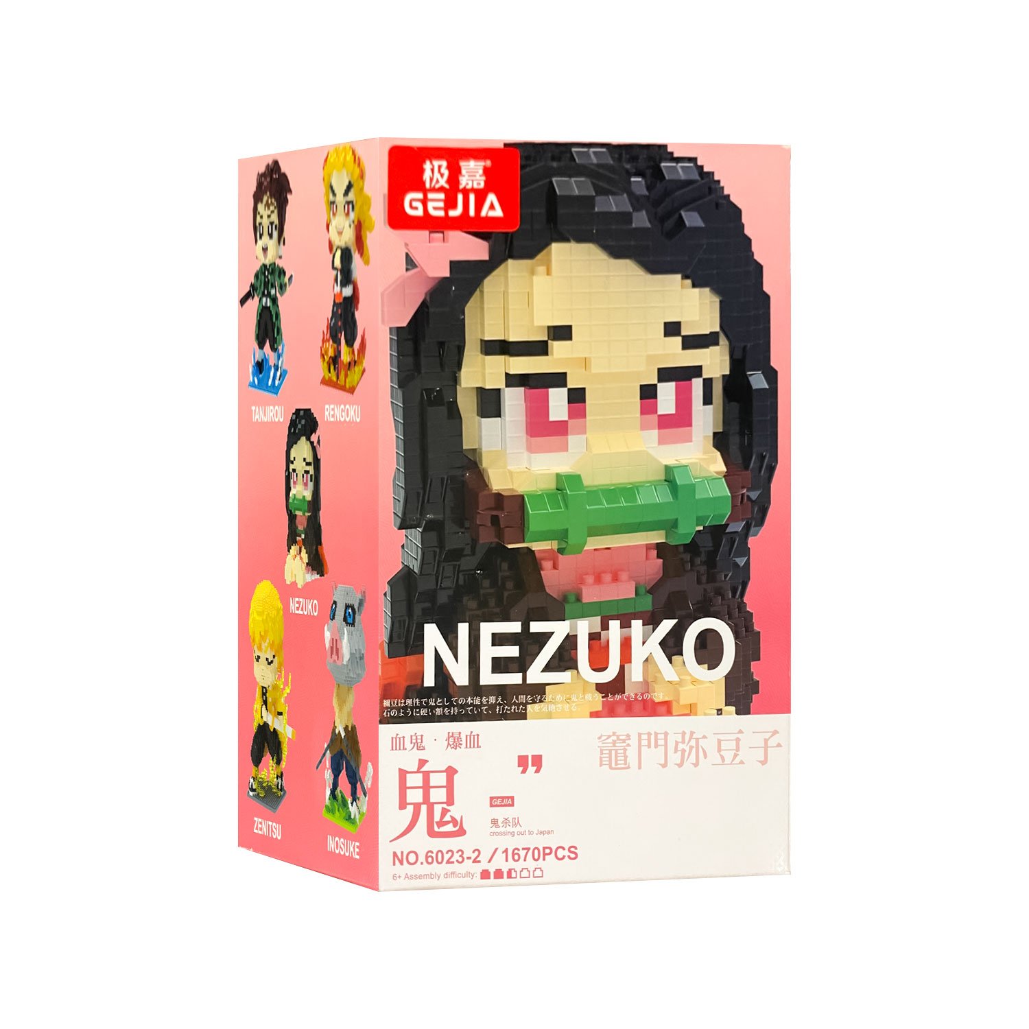 Lego Nezuko Kamado - Demon Slayer 13cm - Imagen 3